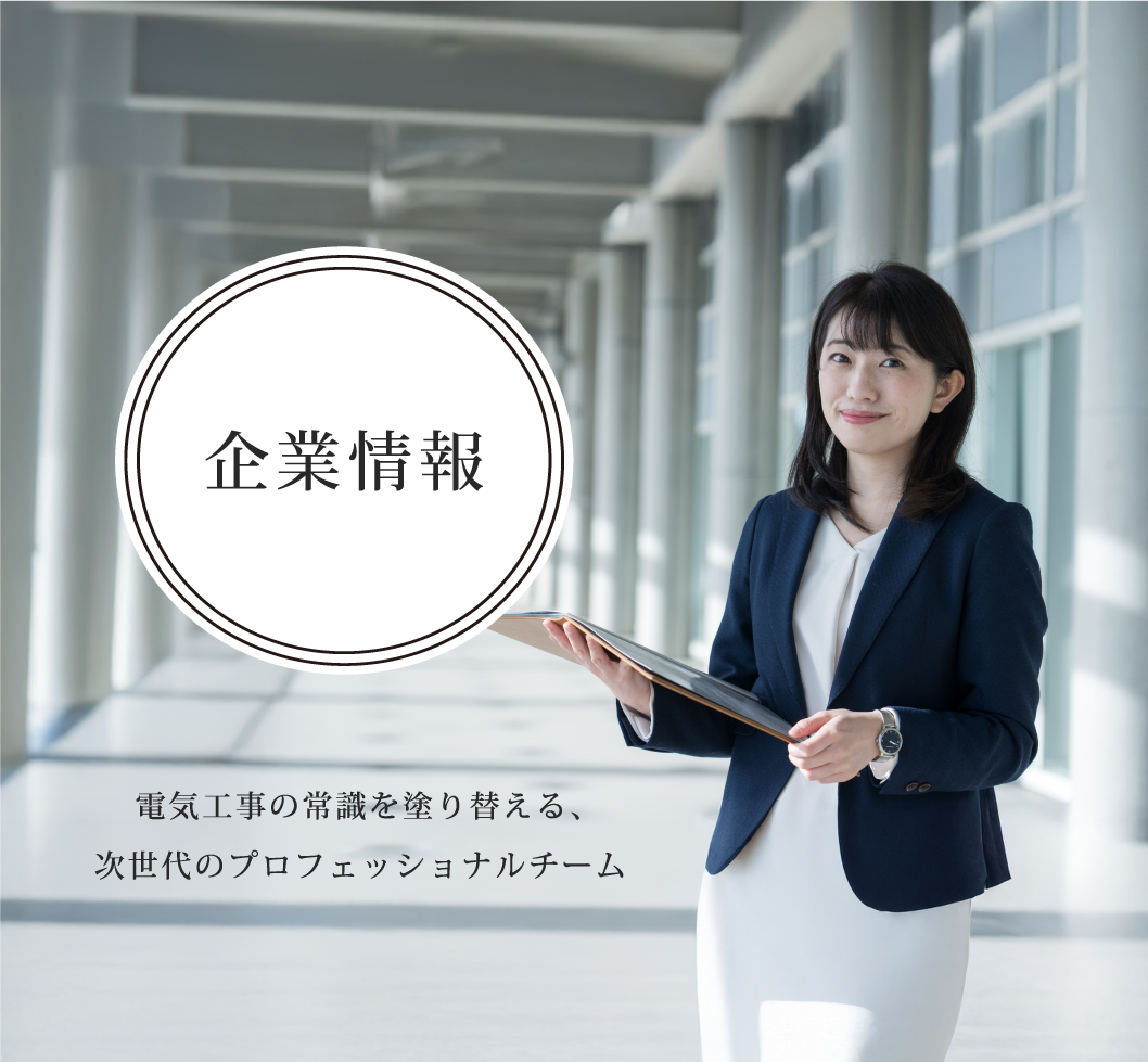 メッセージ